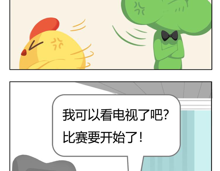 第4话 生根发芽(1/2)-第4话