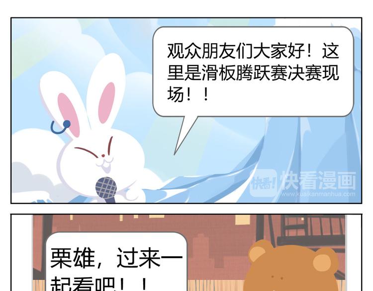 第4话 生根发芽(1/2)-第4话