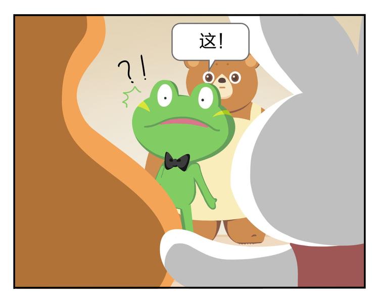 第32话 头号粉丝(1/2)-第32话