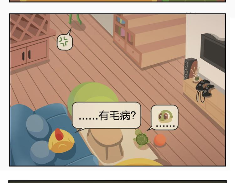 第32话 头号粉丝(1/2)-第32话