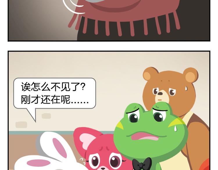 第32话 头号粉丝(1/2)-第32话