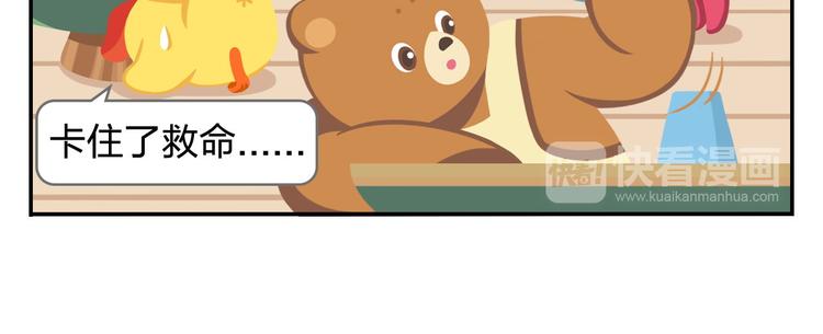 第32话 头号粉丝(1/2)-第32话