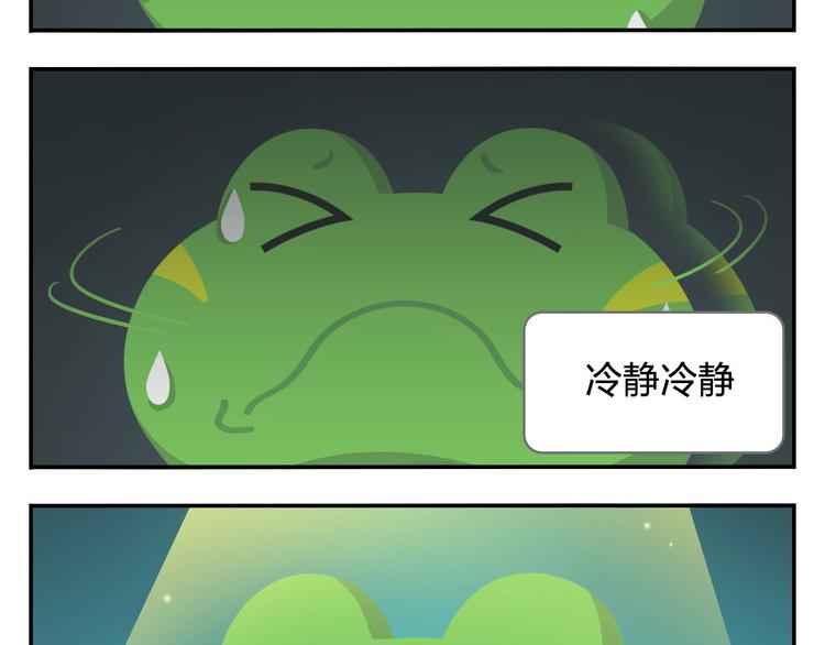 第32话 头号粉丝(1/2)-第32话