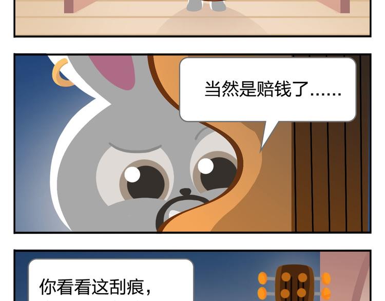 第32话 头号粉丝(1/2)-第32话