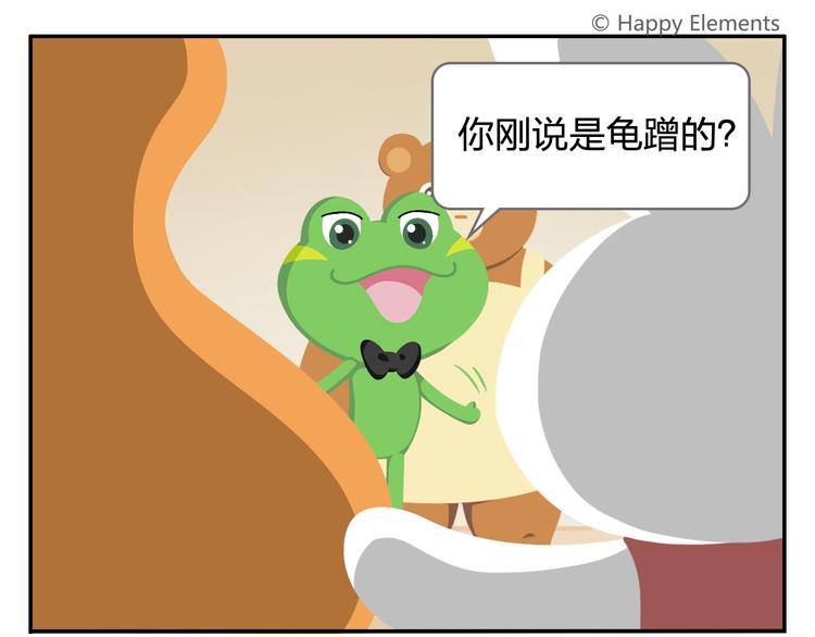 第32话 头号粉丝(1/2)-第32话