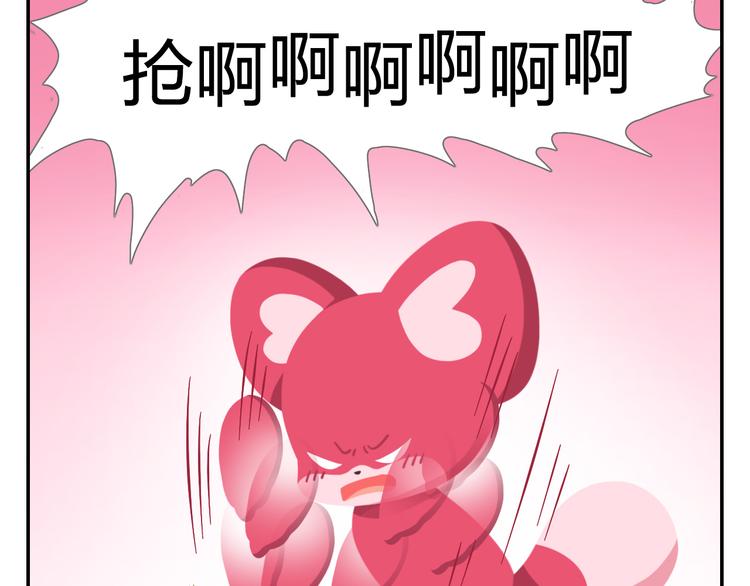 特别篇 么么的双十一-第34话