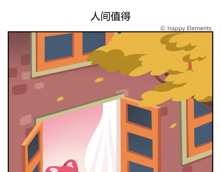 特别篇 么么的双十一-第34话