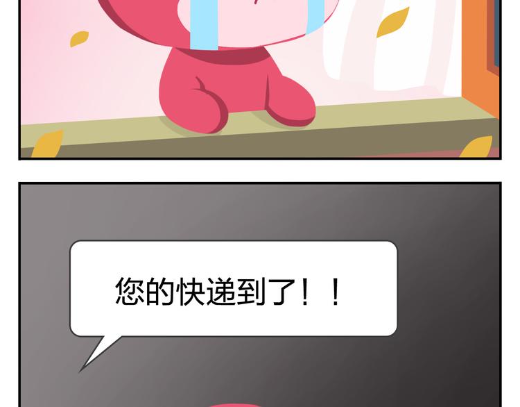 特别篇 么么的双十一-第34话