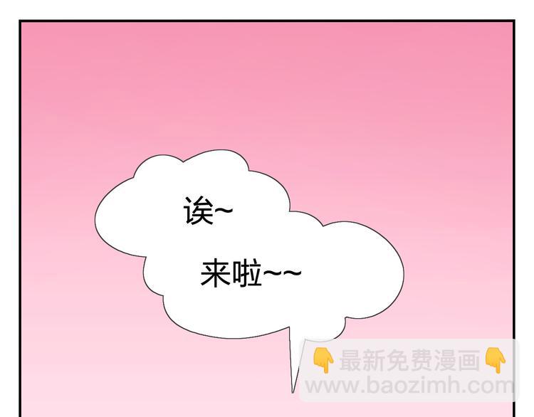 特别篇 么么的双十一-第34话