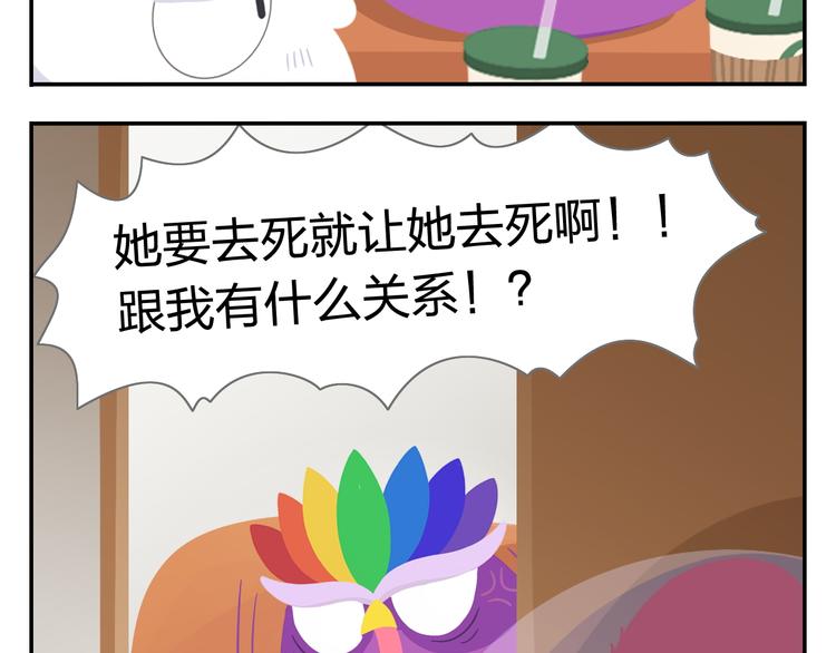 第35话 落汤鸡(1/2)-第36话