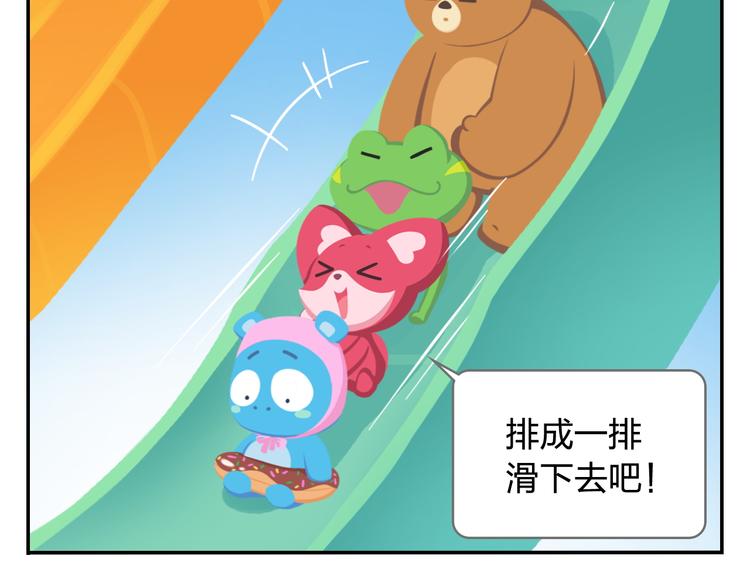 第35话 落汤鸡(1/2)-第36话