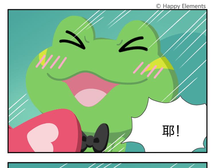 第35话 落汤鸡(1/2)-第36话