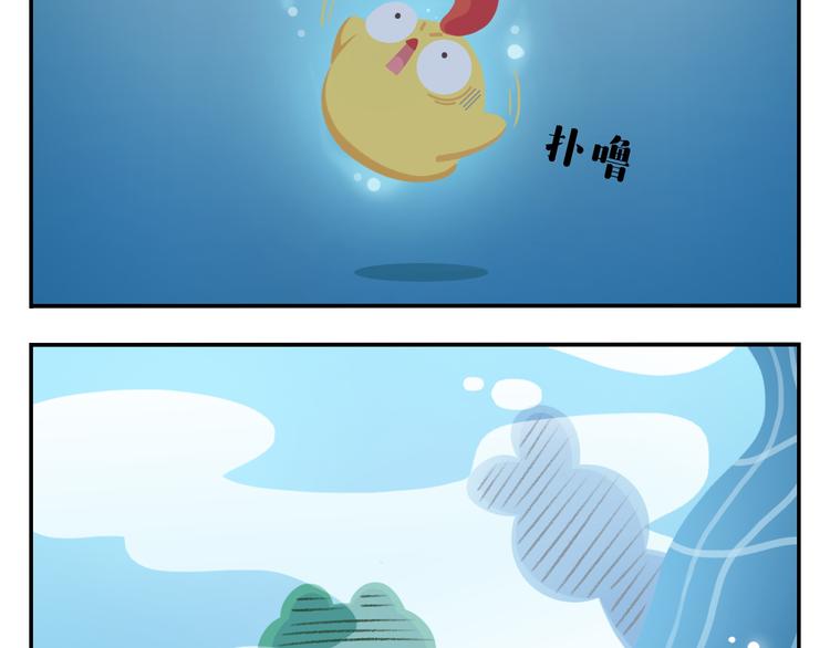 第35话 落汤鸡(1/2)-第36话