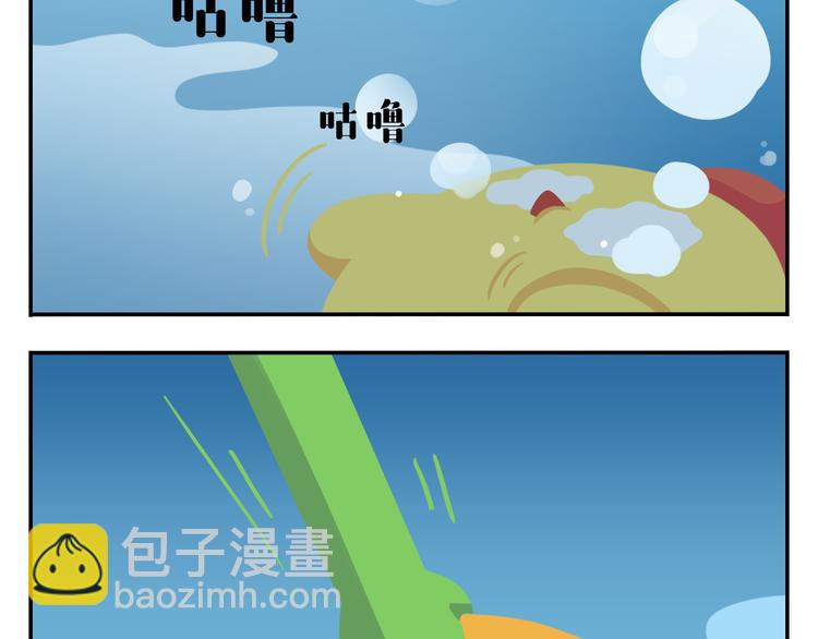 第35话 落汤鸡(1/2)-第36话