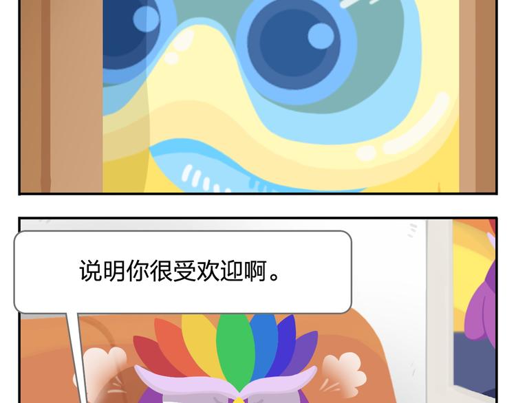 第35话 落汤鸡(1/2)-第36话