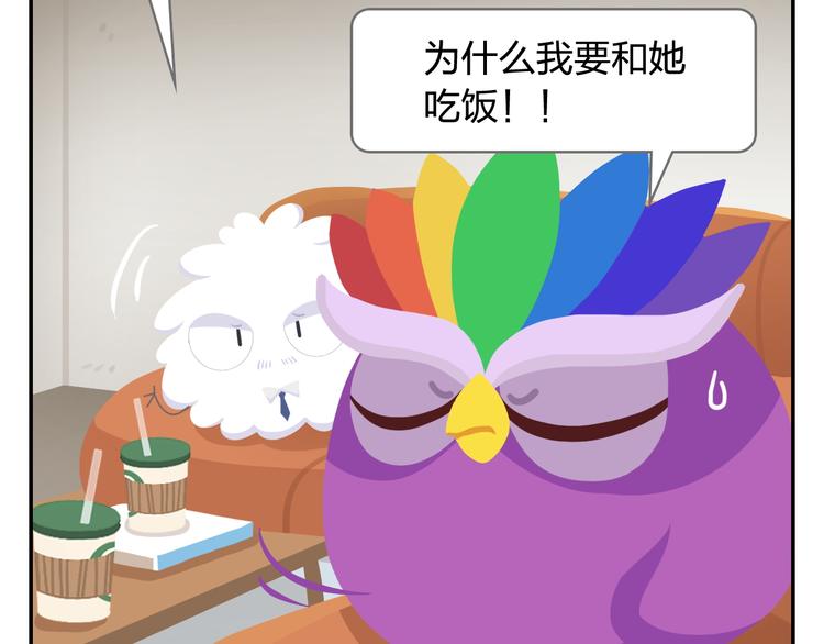 第35话 落汤鸡(1/2)-第36话