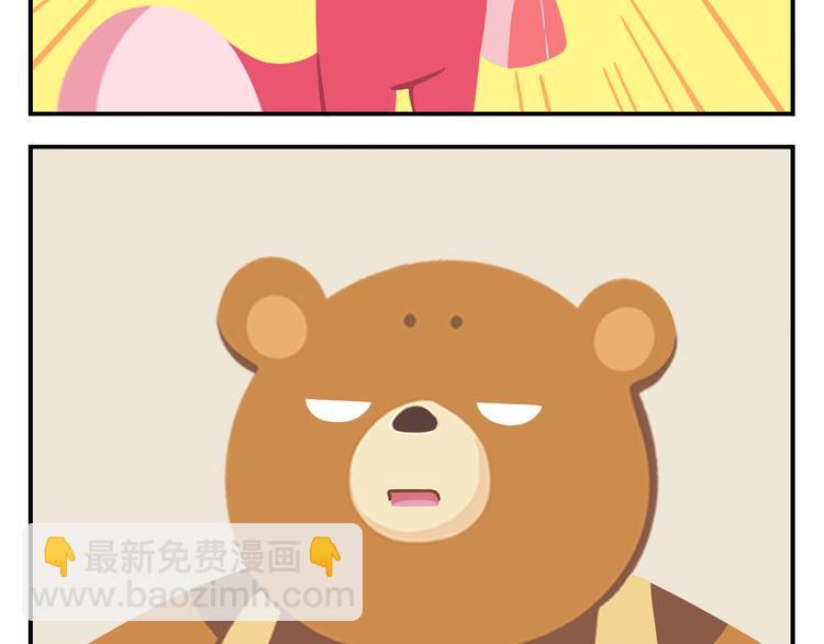 第37话 惊！咖啡厅要完蛋了？-第38话