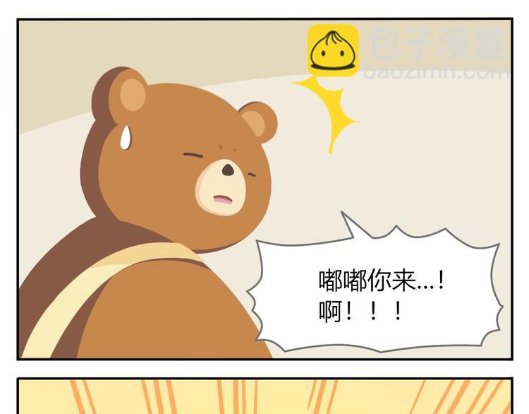 第37话 惊！咖啡厅要完蛋了？-第38话