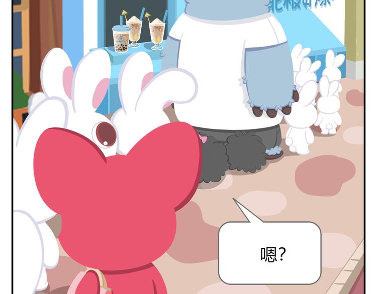 第37话 惊！咖啡厅要完蛋了？-第38话