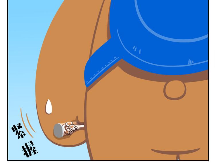 第39话 罐装咖啡（下）-第40话