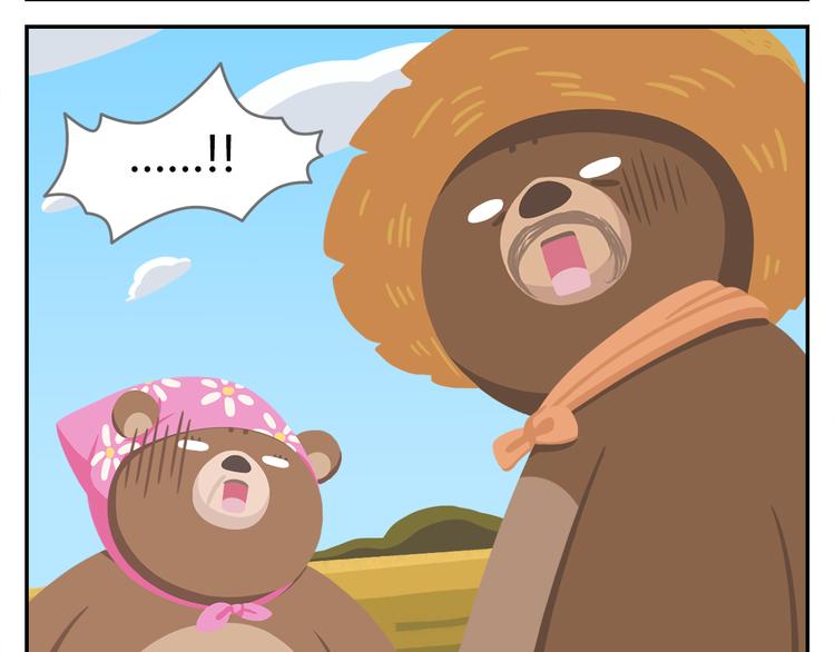 第39话 罐装咖啡（下）-第40话