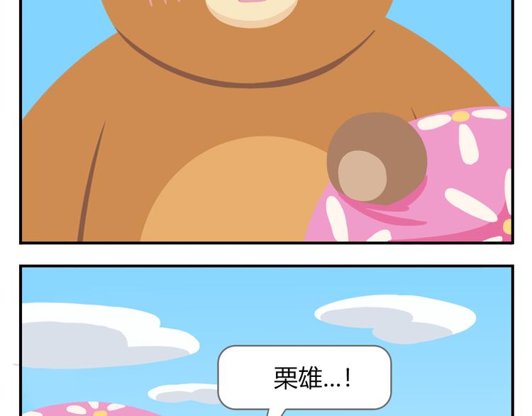 第39话 罐装咖啡（下）-第40话