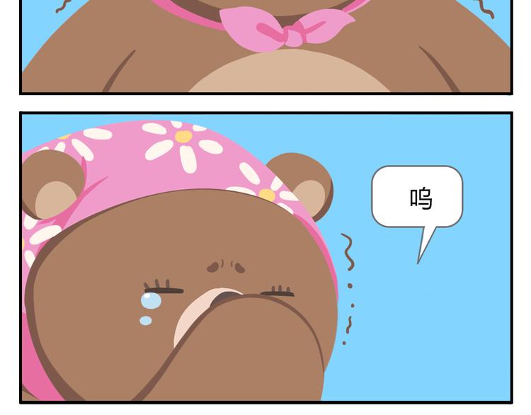 第39话 罐装咖啡（下）-第40话