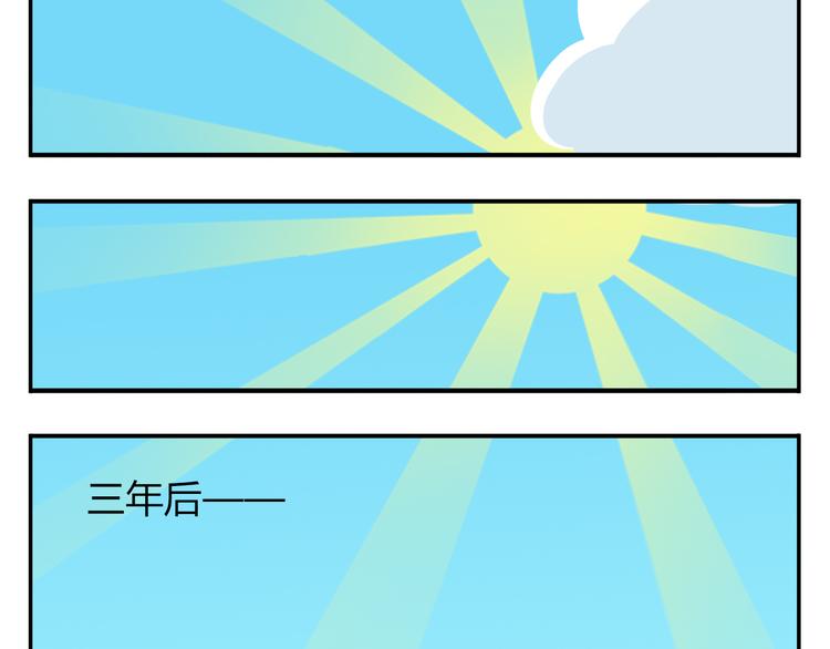 第39话 罐装咖啡（下）-第40话