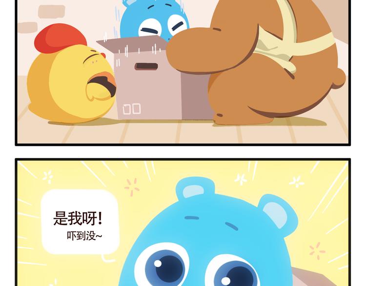 消消乐萌萌团番外03&04-第42话