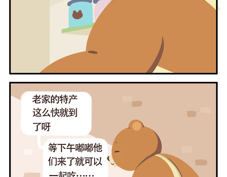 消消乐萌萌团番外03&04-第42话