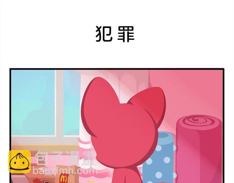 消消乐萌萌团番外08&mdash;10-第44话