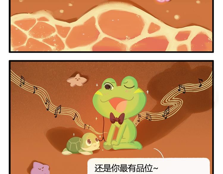 消消乐萌萌团番外20&mdash;22-第48话