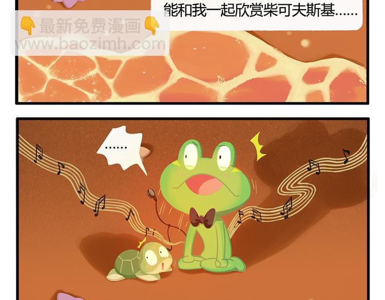 消消乐萌萌团番外20&mdash;22-第48话