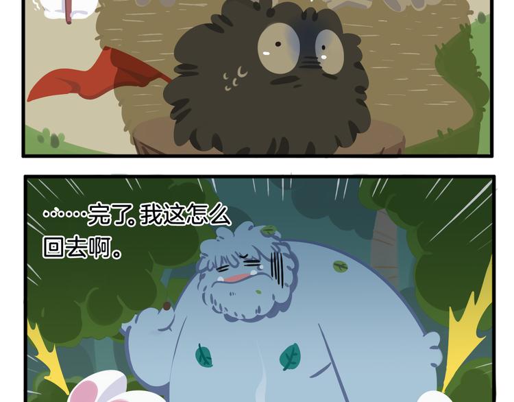 消消乐萌萌团番外20&mdash;22-第48话