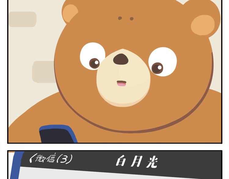 第40话 转角就能看到海的咖啡厅(1/2)-第50话