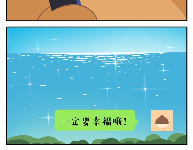 第40话 转角就能看到海的咖啡厅(1/2)-第50话