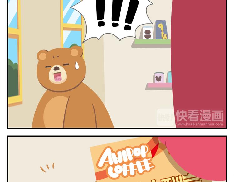 第40话 转角就能看到海的咖啡厅(1/2)-第50话