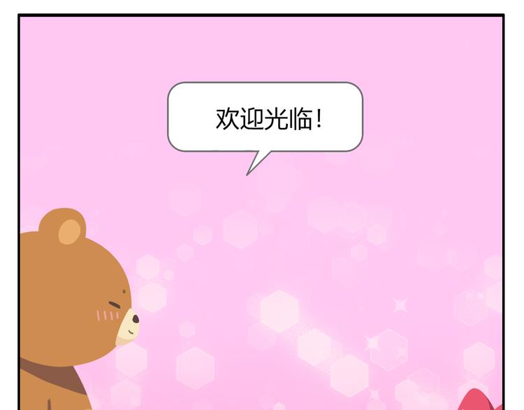 第40话 转角就能看到海的咖啡厅(1/2)-第50话