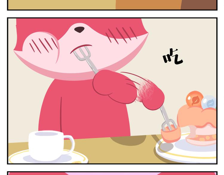 第40话 转角就能看到海的咖啡厅(1/2)-第50话