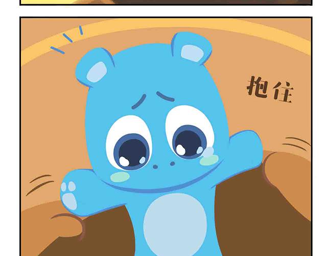 第6话 坐在林肯车里哭（上）(1/2)-第6话