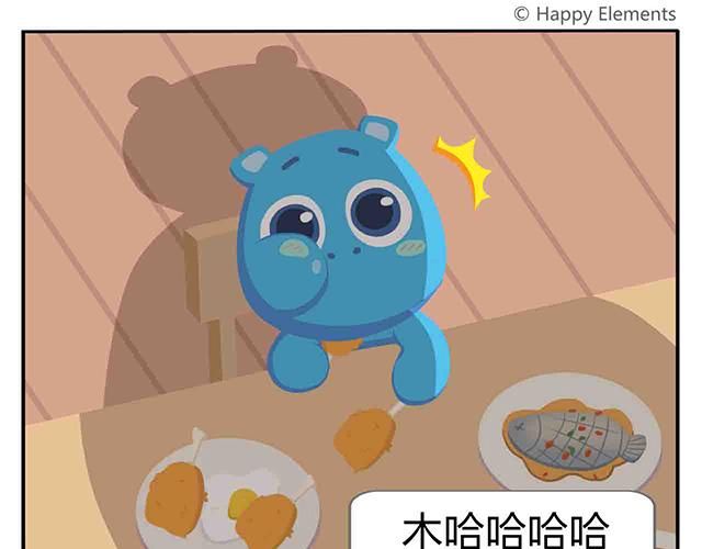 第6话 坐在林肯车里哭（上）(1/2)-第6话