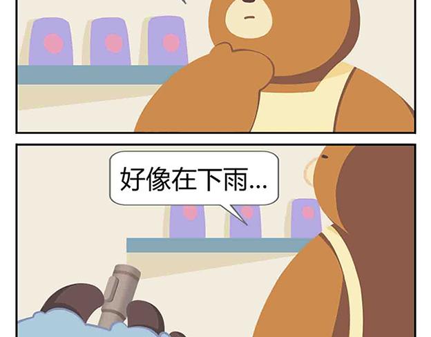 第6话 坐在林肯车里哭（上）(1/2)-第6话