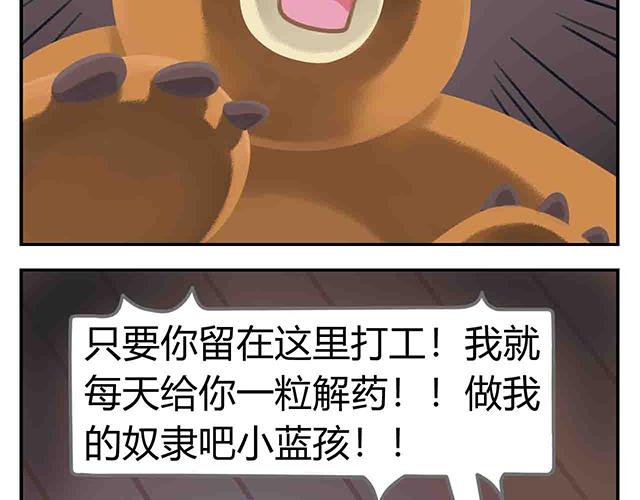 第6话 坐在林肯车里哭（上）(1/2)-第6话