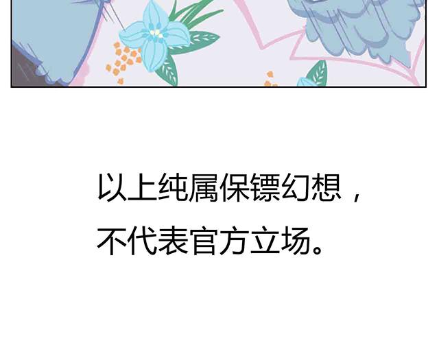 第6话 坐在林肯车里哭（上）(1/2)-第6话