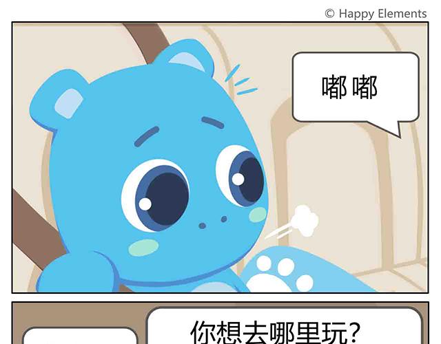 第6话 坐在林肯车里哭（上）(1/2)-第6话