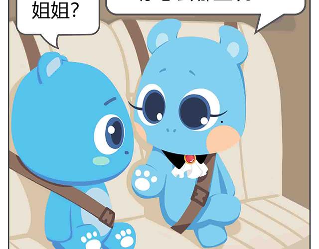 第6话 坐在林肯车里哭（上）(1/2)-第6话