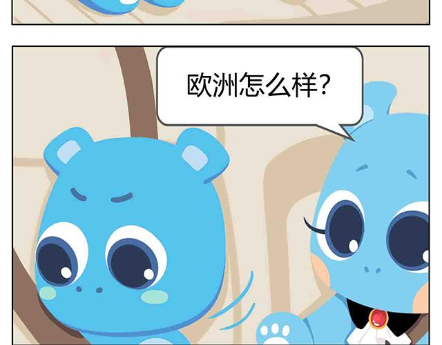 第6话 坐在林肯车里哭（上）(1/2)-第6话