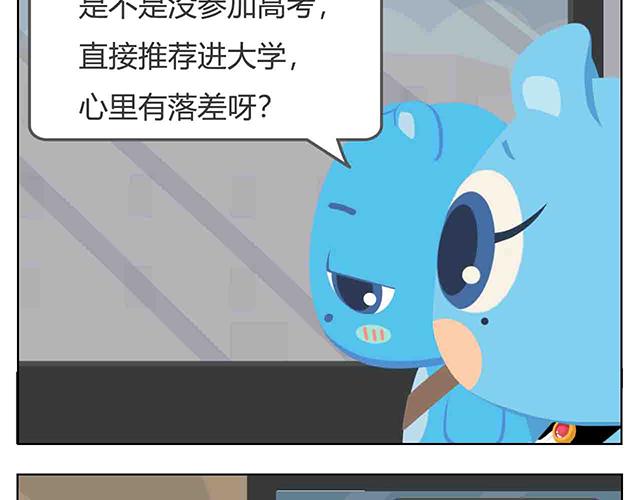 第6话 坐在林肯车里哭（上）(1/2)-第6话