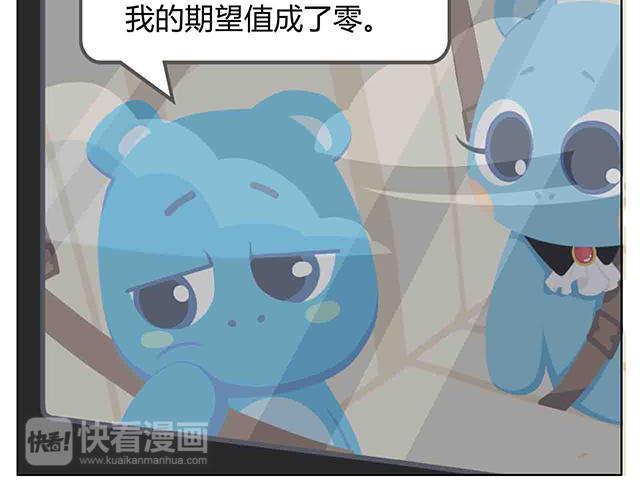 第6话 坐在林肯车里哭（上）(1/2)-第6话