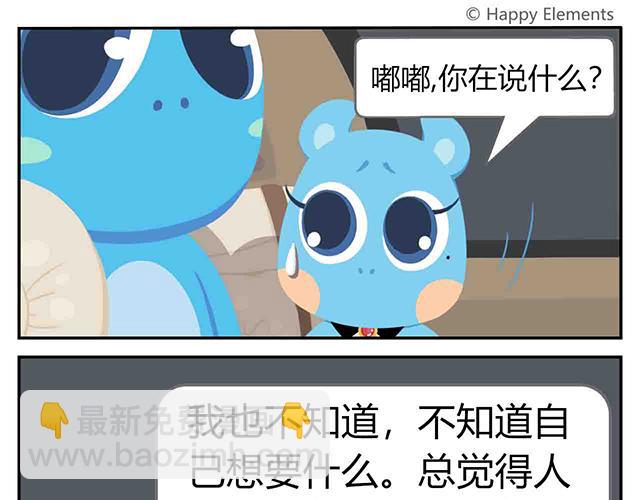 第6话 坐在林肯车里哭（上）(1/2)-第6话